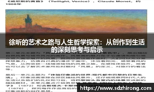 必威betway西汉姆联平台