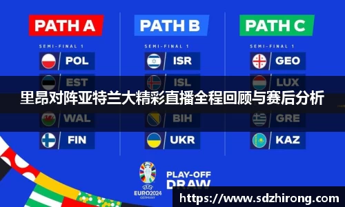 必威betway西汉姆联