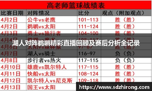 必威betway西汉姆联平台